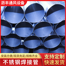 廢氣排放管焊接設(shè)備及配件的制造技術(shù)與應(yīng)用